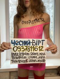 проститутки киева 300 грн