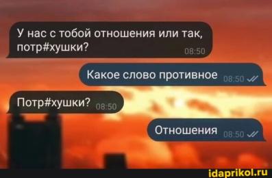 элитные индивидуалки