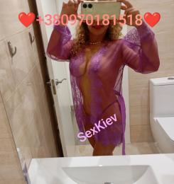 интим киев